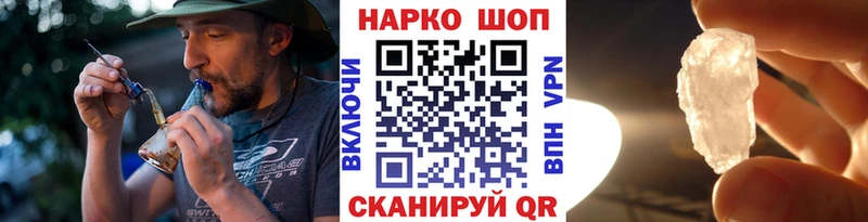 Где купить Никольское ГАШИШ  Метамфетамин  Alpha-PVP  АМФ  Кетамин  Каннабис  Меф 