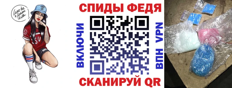 АМФЕТАМИН Premium  Никольское 
