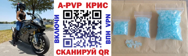 А ПВП VHQ  Никольское 