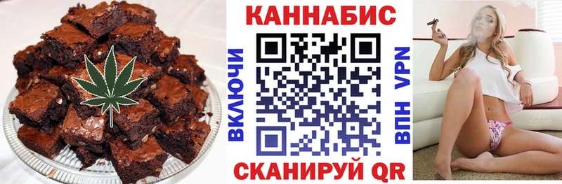 наркота  Никольское  Canna-Cookies конопля 
