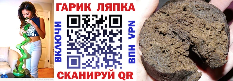 ГАШ убойный  кракен зеркало  Никольское 