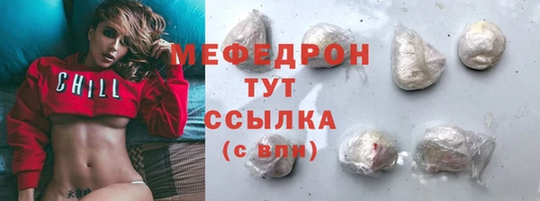 круглые Абдулино