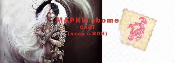 кокаин колумбия Абинск
