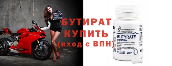 круглые Абдулино