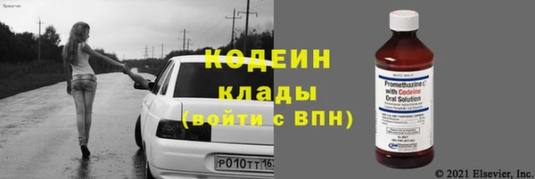 СК Абаза