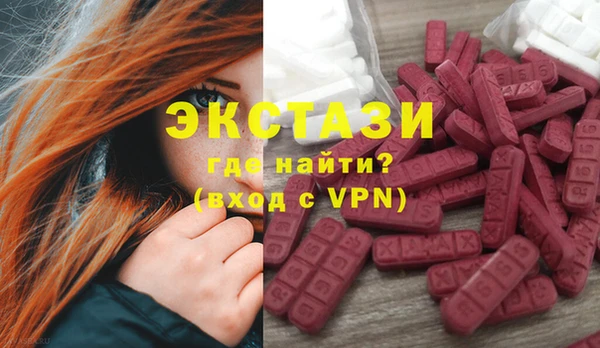 круглые Абдулино