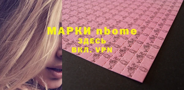 кокаин колумбия Абинск