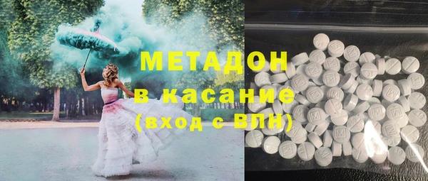 кокаин колумбия Абинск