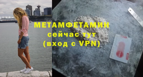 СК Абаза