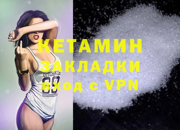 бутик Краснотурьинск