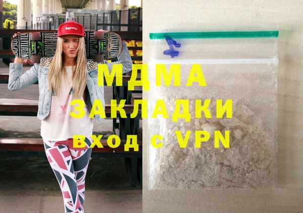 СК Абаза