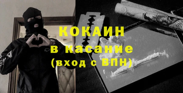 кокаин колумбия Абинск