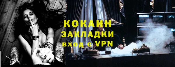 кокаин колумбия Абинск