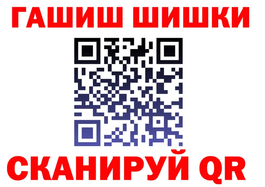APVP Crystall рабочий сайт это блэк спрут Никольское