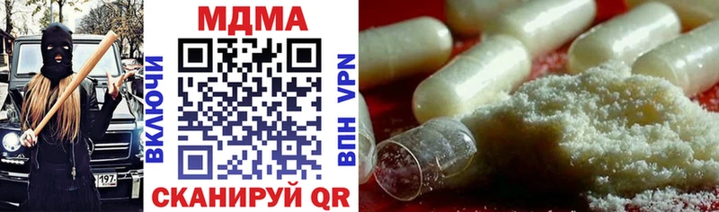 МДМА crystal  mega зеркало  Никольское  продажа наркотиков 