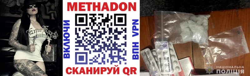 KRAKEN сайт  darknet какой сайт  Метадон мёд  Никольское 