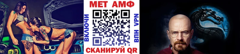 Метамфетамин витя  omg ТОР  Никольское 
