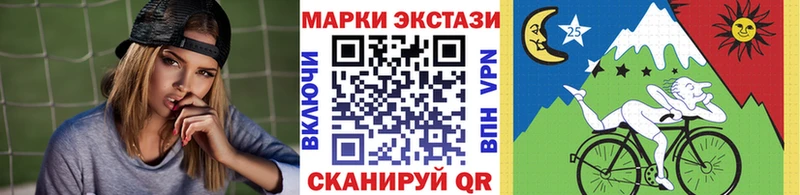 Марки N-bome 1,8мг  Никольское 