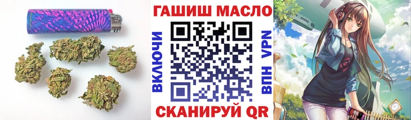 ТГК THC oil  как найти закладки  Никольское 